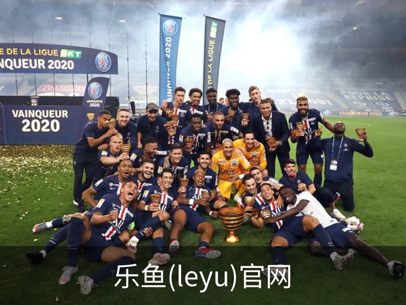 乐鱼 (Leyu)官网·(中国)官方网站